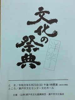 2019bunka1.jpg