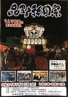gion.jpg